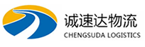 温州到横县物流公司